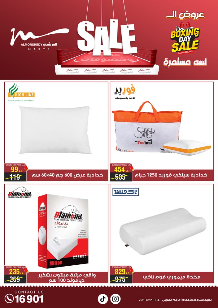 almorshedy offers from 27dec to 28dec 2024 عروض المرشدى من 27 ديسمبر حتى 28 ديسمبر 2024 صفحة رقم 5